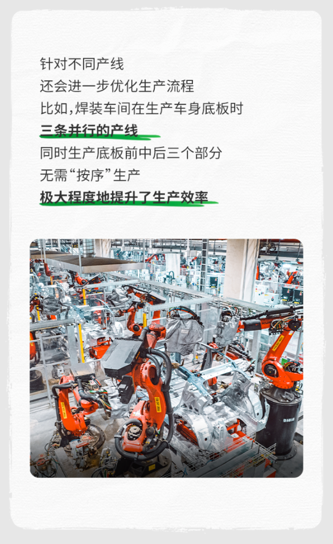 特斯拉上海超级工厂第 200 万辆整车今日下线