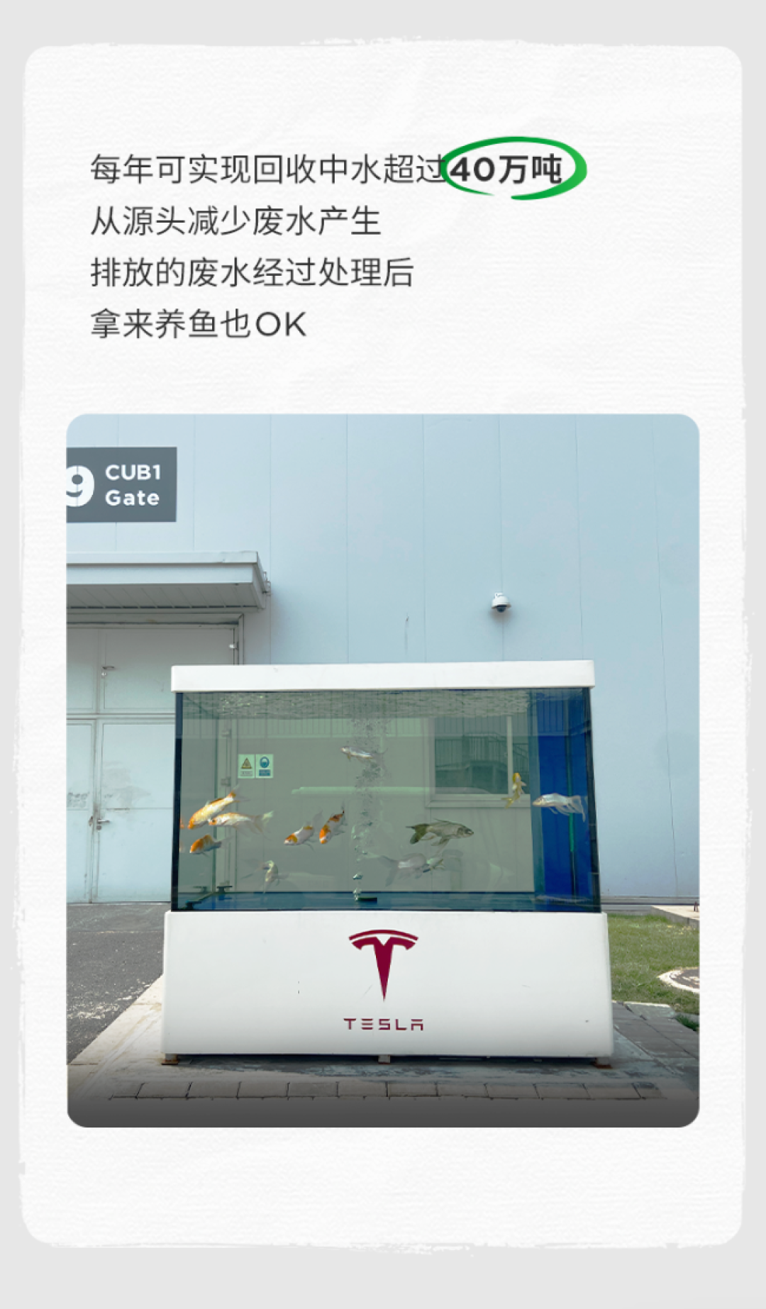 特斯拉上海超级工厂第 200 万辆整车今日下线