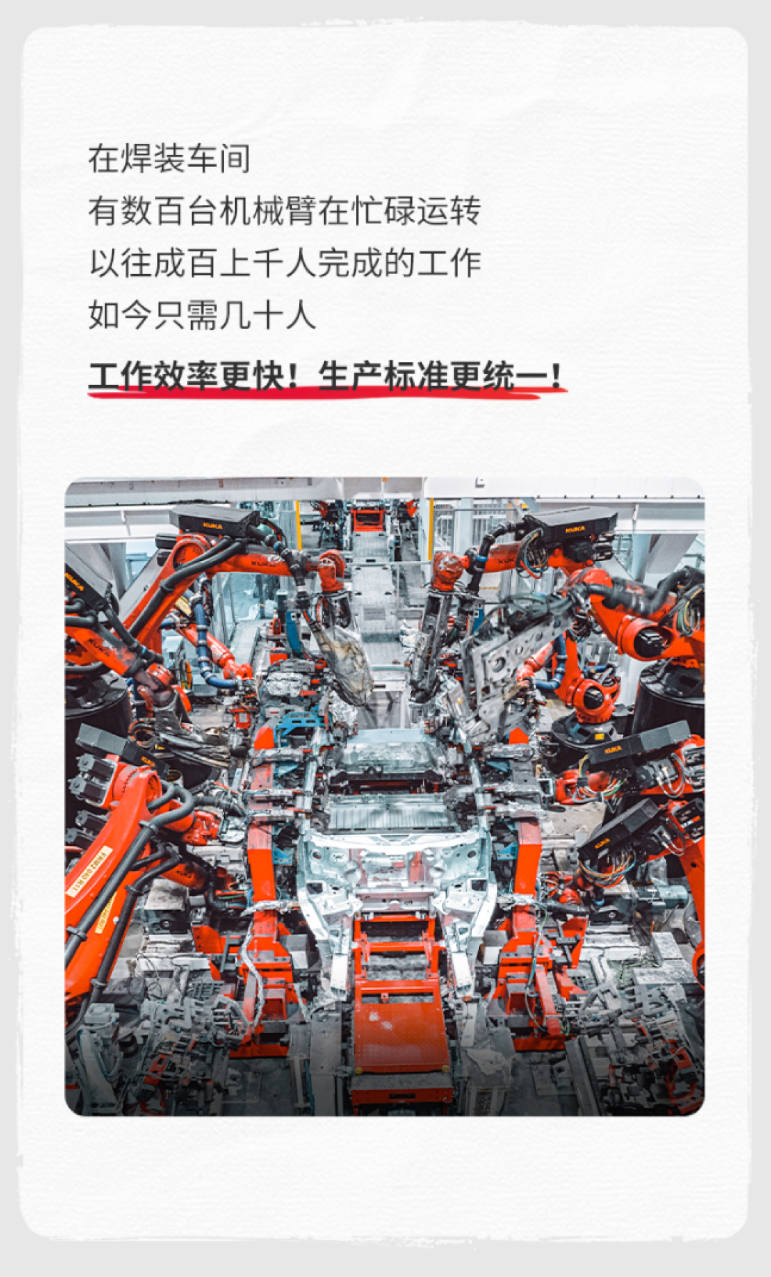 特斯拉上海超级工厂第 200 万辆整车今日下线