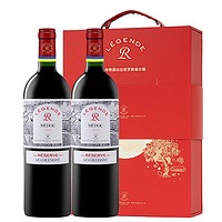 拉菲罗斯柴尔德法国进口红酒拉菲传奇干红葡萄酒拉菲传奇珍藏赤霞红礼盒装