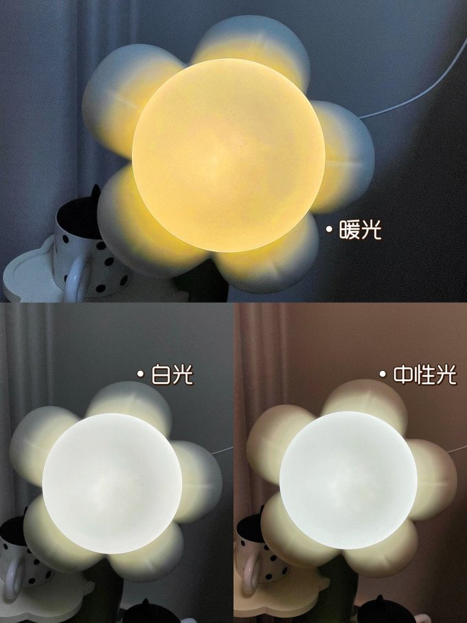 装饰台灯
