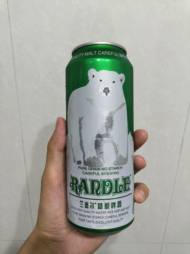 避坑啤酒，大白熊，不介意购入。