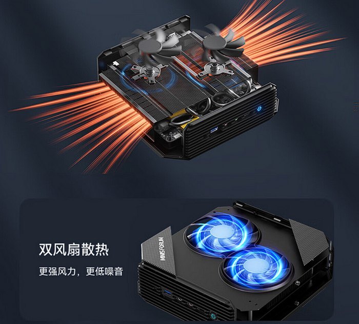 MINISFORUM铭凡发布 Neptune HX77G 迷你游戏主机、锐龙7 7735HS +RX 6600M独显