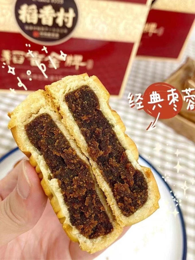 稻香村月饼