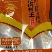 卤肉调料包，简单易用