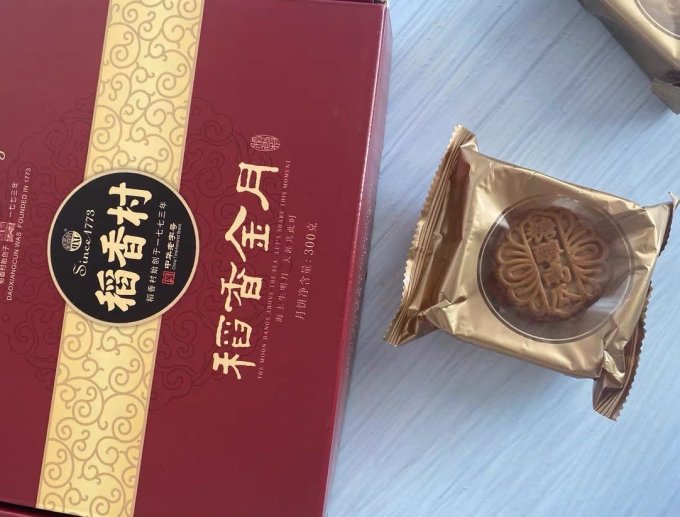 稻香村月饼