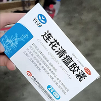 秋季感冒了怎么办？当然要用连花清瘟来缓解啦，