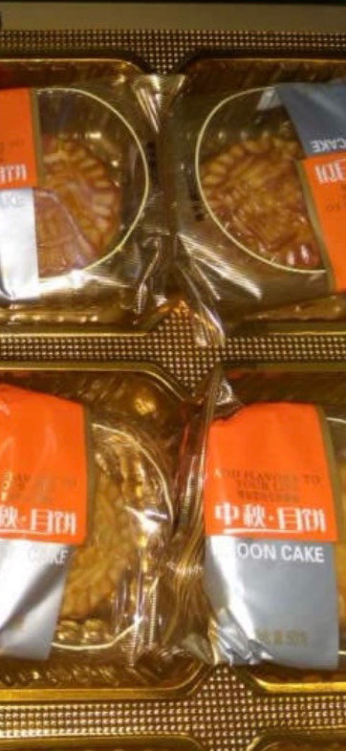 月饼