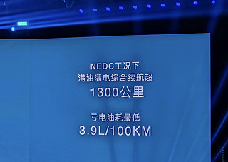 海豹dmi发布16.68万起，终于上了五连杆了。