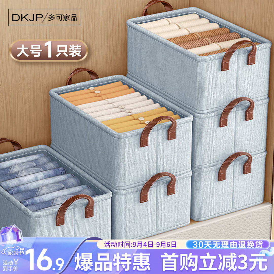 晒晒我的衣服收纳整理箱