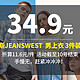 3件装 仅34.9元，JEANSWEST 真维斯 男士上衣盲盒！！快来开惊喜吧！