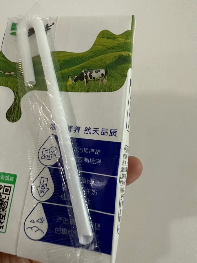 蒙牛常温牛奶