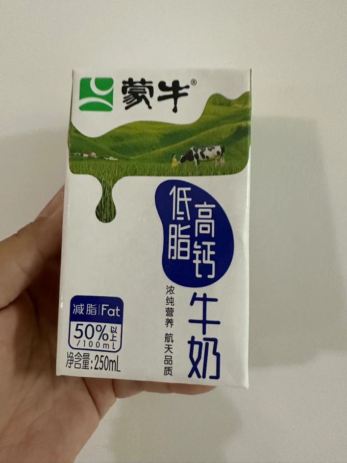 蒙牛常温牛奶