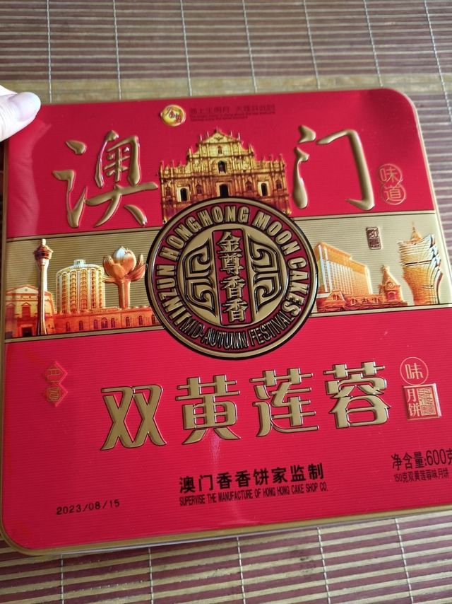 月饼我只吃蛋黄的