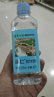 名仁苏打水