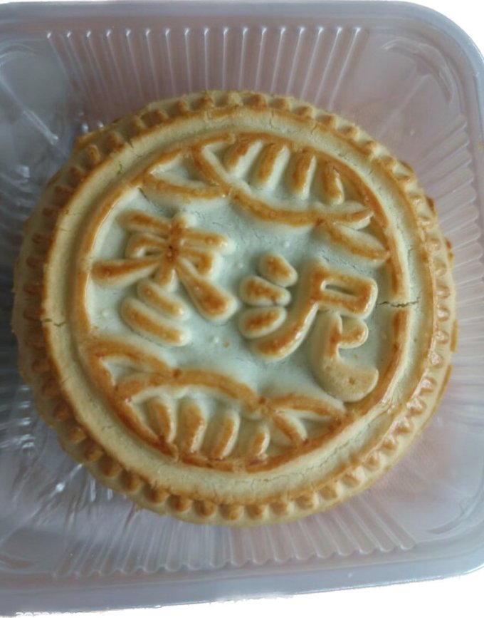 桃李月饼