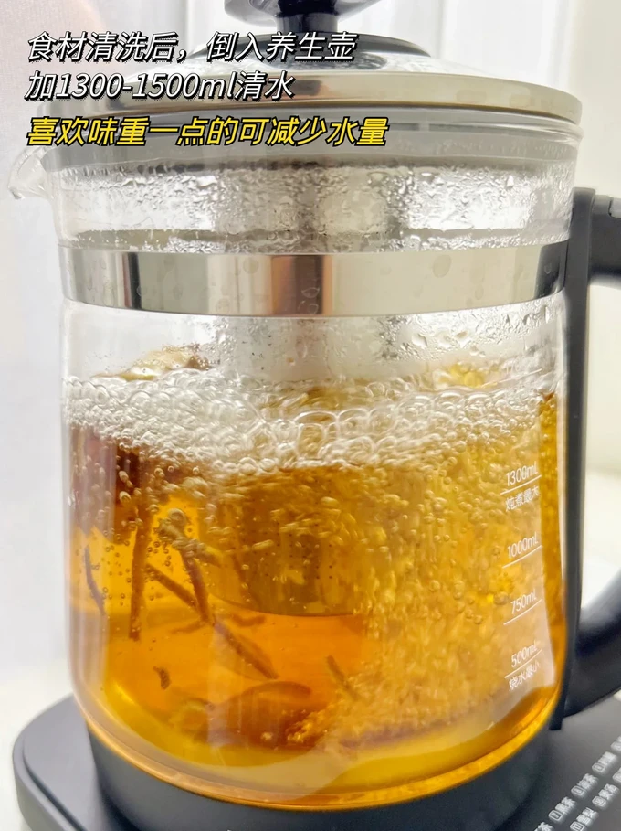 花果茶