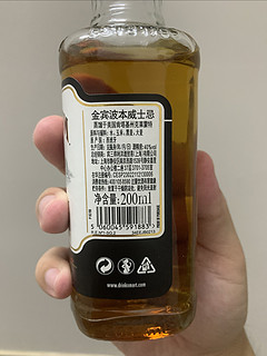 三块钱的小白金宾200ml