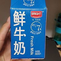 光明鲜牛奶 好难喝