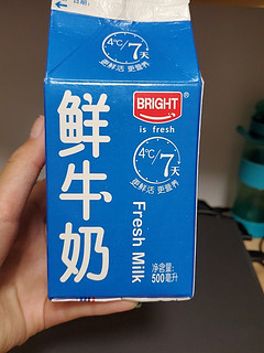 光明鲜牛奶 好难喝
