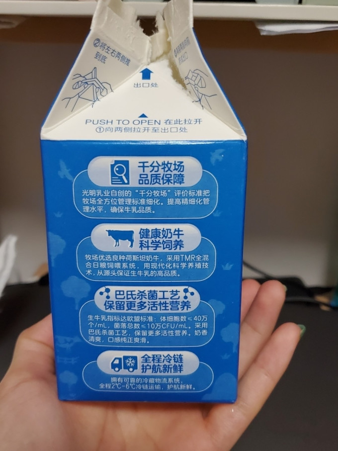 奶类制品