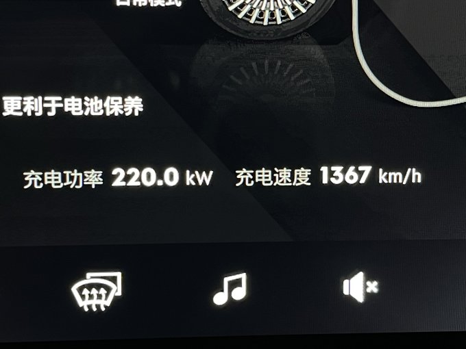 极氪其他汽车服务