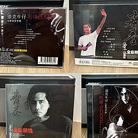 我在京东淘CD（4）：自营正版港台流行音乐CD最低不到10元一张，买到就是赚到