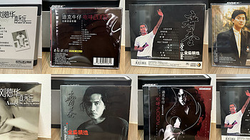 我在京东淘CD（4）：自营正版港台流行音乐CD最低不到10元一张，买到就是赚到