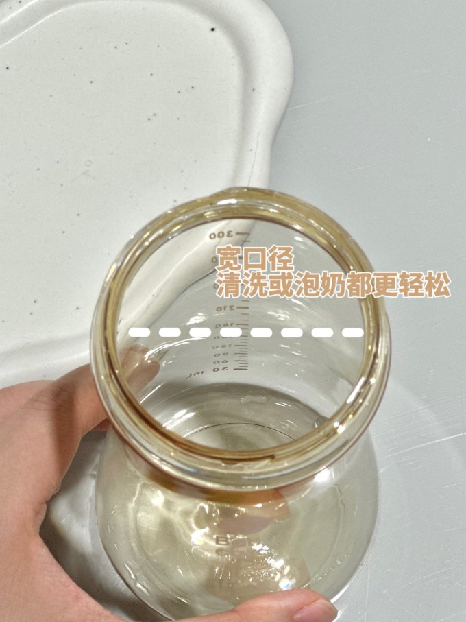 普通奶瓶