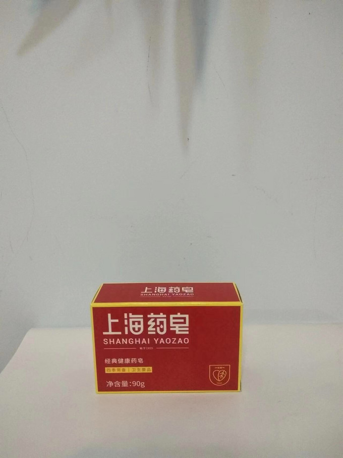 上海药皂香皂