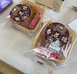 杏花楼玫瑰豆沙月饼