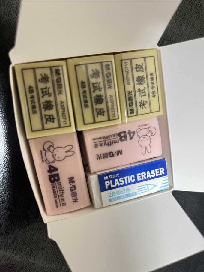 晨光橡皮及涂改工具