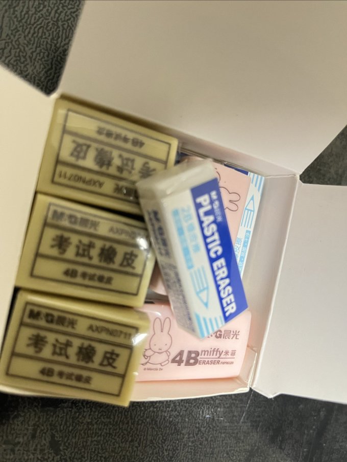晨光橡皮及涂改工具