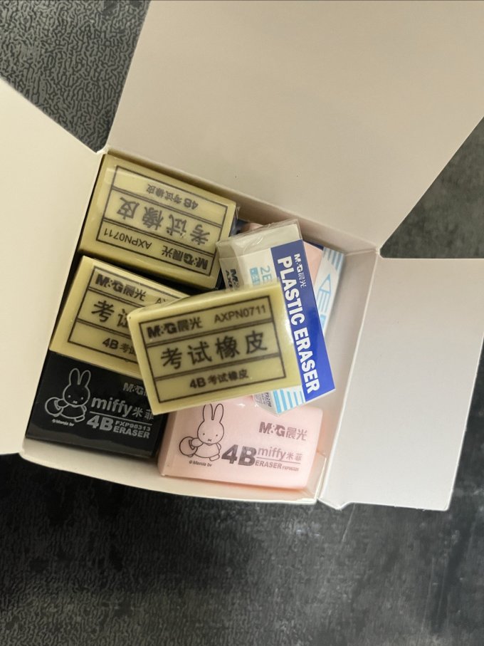 晨光橡皮及涂改工具