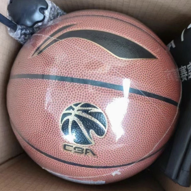李宁的cba防尘篮球，适合运动流汗
