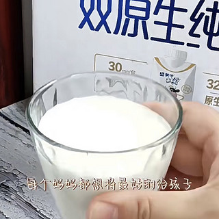 未来星纯牛奶分享