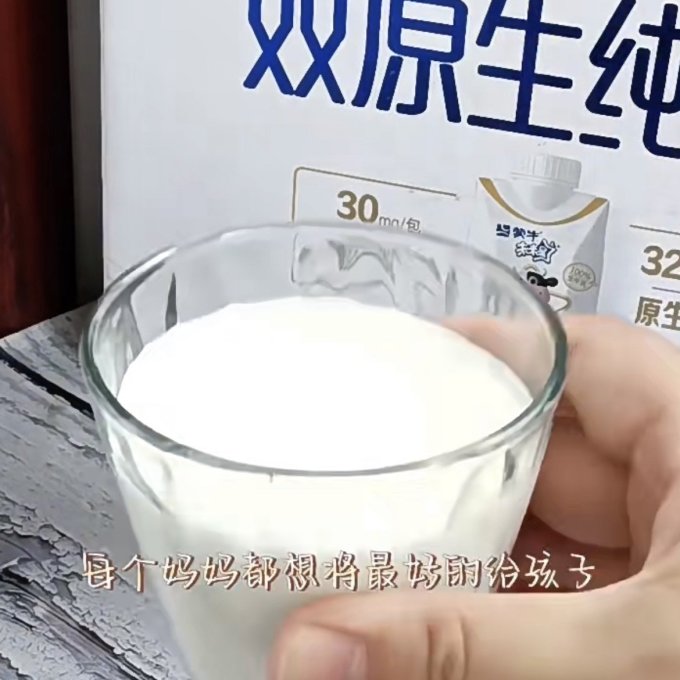 未来星奶类制品