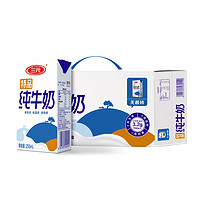 三元特品纯牛奶250ml*24礼盒装EDTM自控牧场家庭量贩装中秋送礼