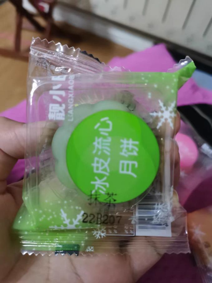 靓小白月饼