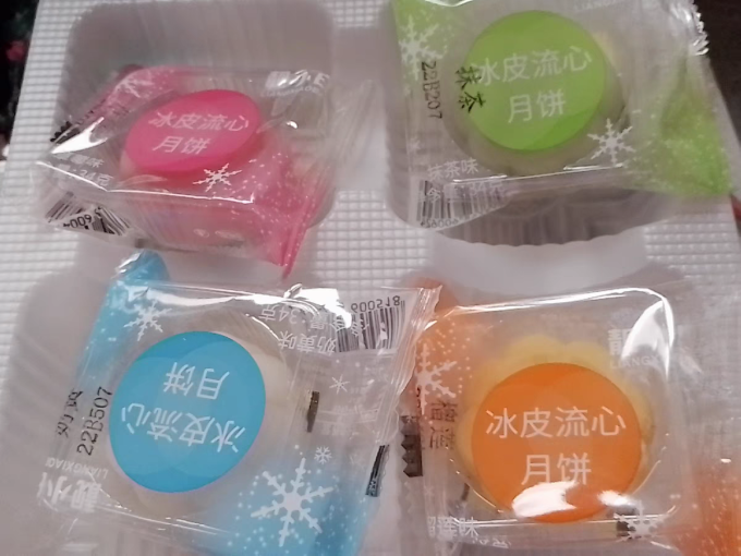 靓小白月饼
