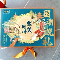 华美蛋黄纯白莲蓉月饼 12饼6味