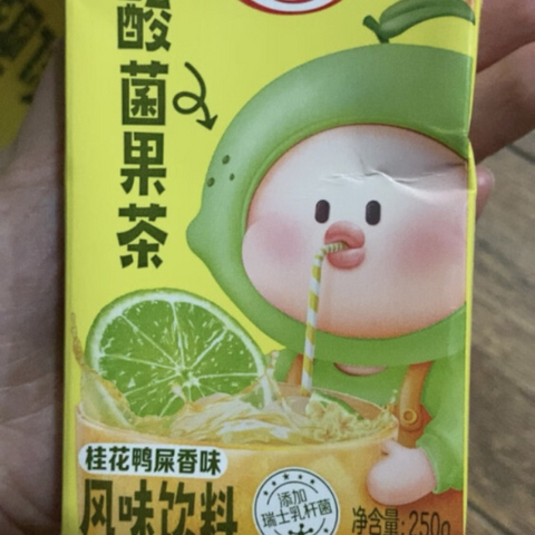 蒙牛酸酸乳：一个酸甜之旅