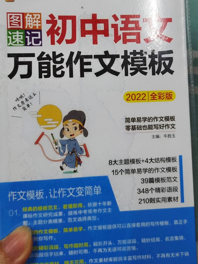 辽宁教育出版社工具书
