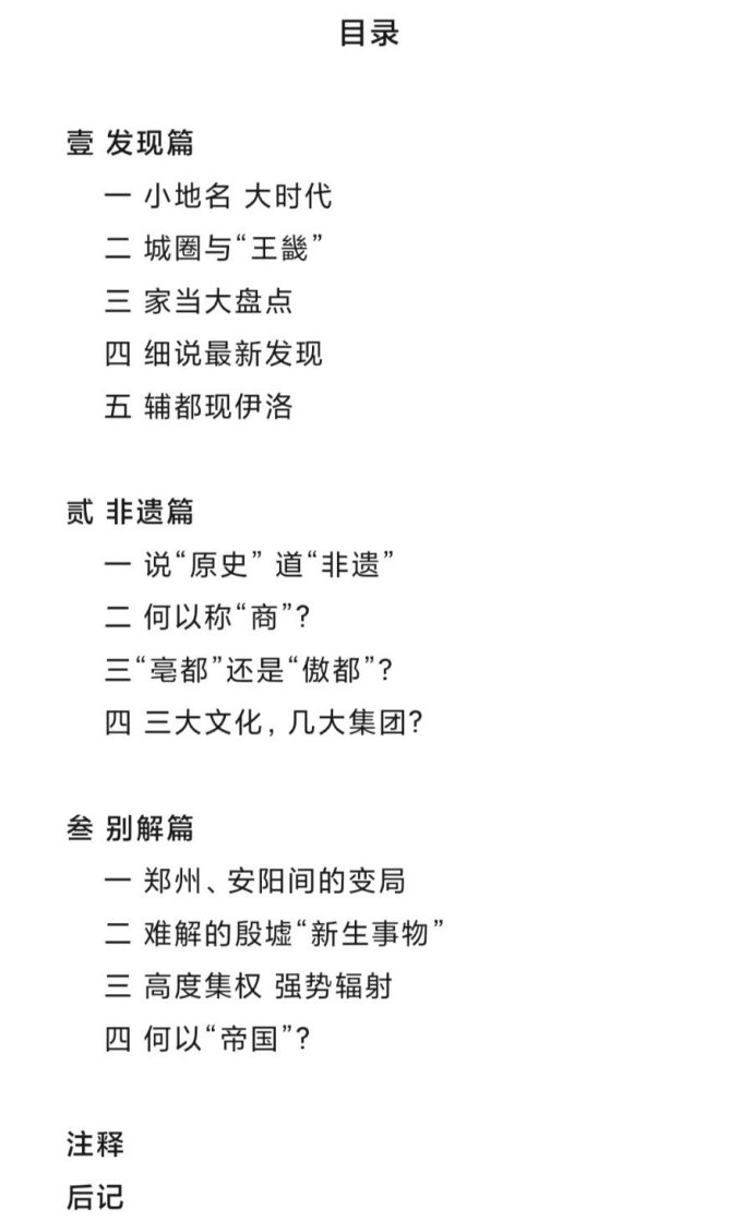 大象出版社文化艺术