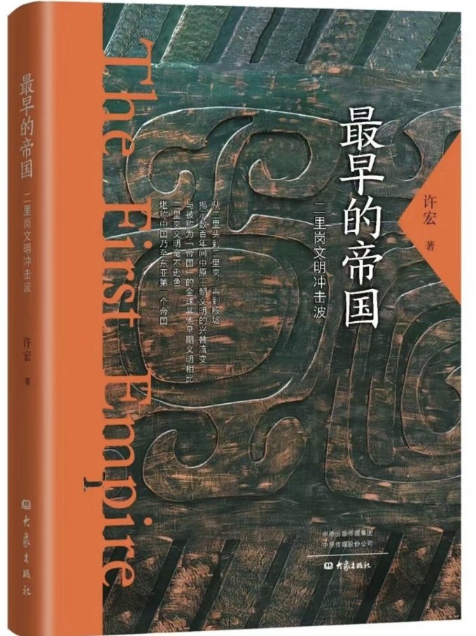 大象出版社文化艺术