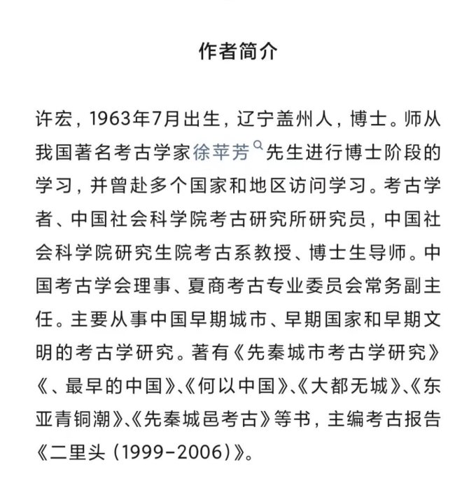 大象出版社文化艺术