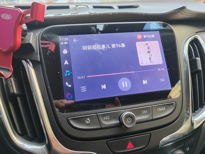 车连易其他车载电器