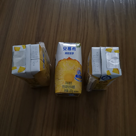 安慕希菠萝口味，是为创造味蕾幸福感而生的