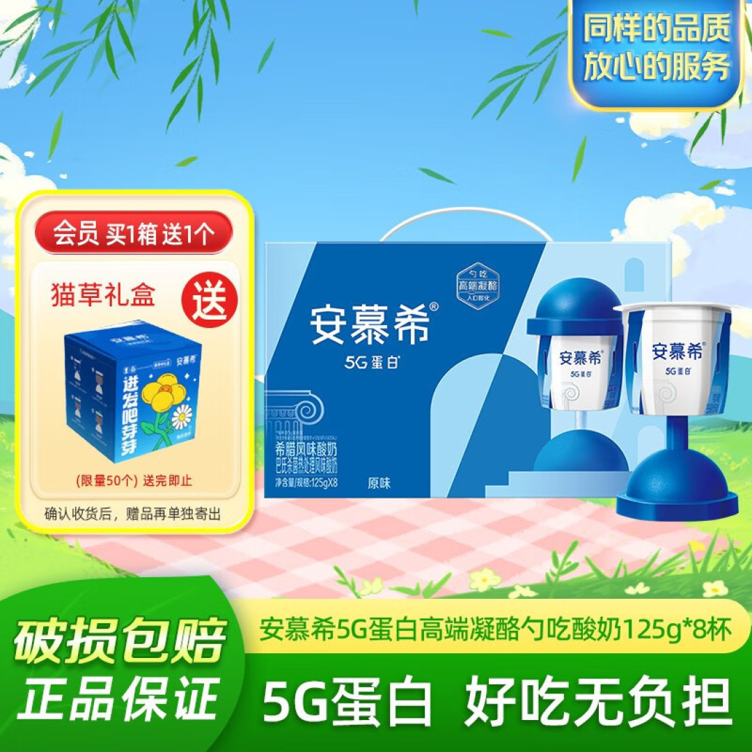 晒晒我的平时喝的酸牛奶及乳饮品