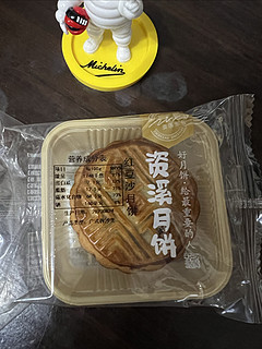 广式月饼的红豆沙月饼，3.5元一个！